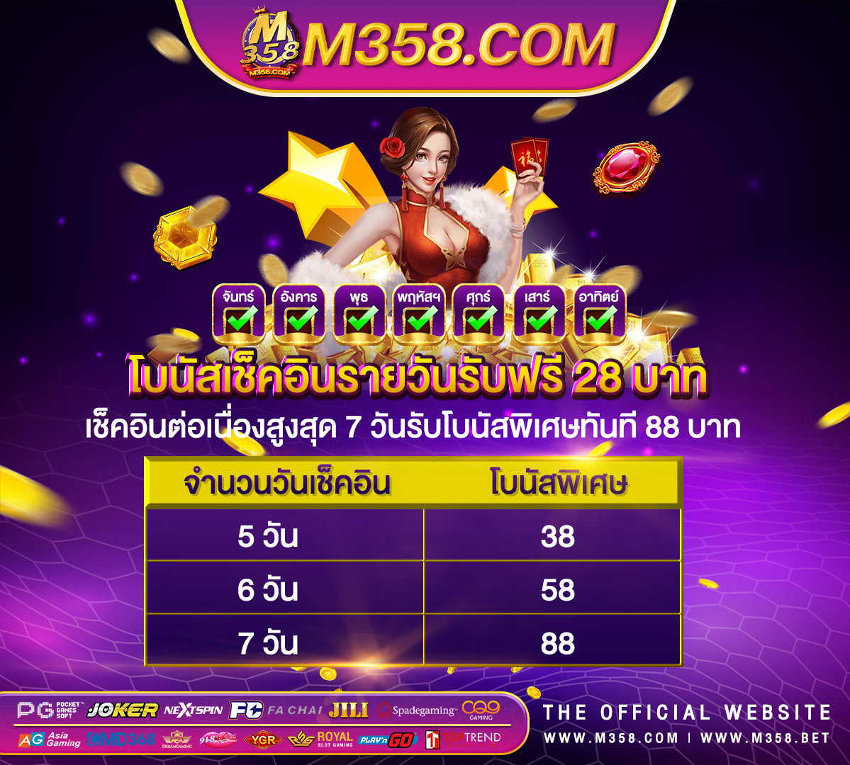 v9 superslot เกมสล็อตเงินจริงมือถือ rpg